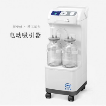 电动吸引器YX930D
