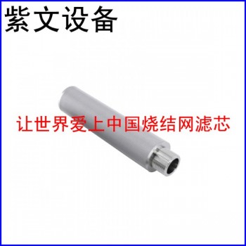五层烧结网过滤芯