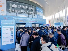 2026中国（杭州）国际蛋白与活性肽产业展览会