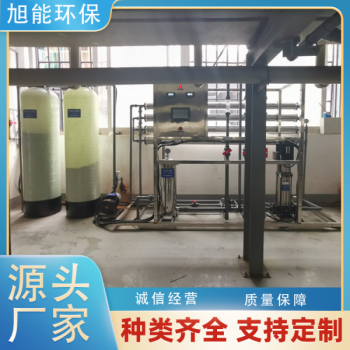 淮安2吨小型纯水设备 智能控制系统 精密过滤 出水水质好