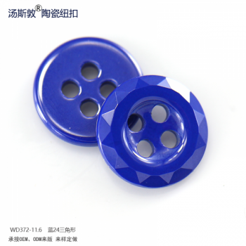 汤斯敦蓝色24花切边陶瓷衬衫纽扣