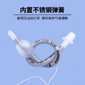 加强型气管插管