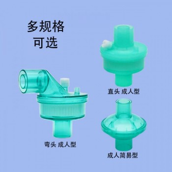 麻醉和呼吸系统过滤器