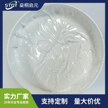 高导热导热硅脂 笔记本CPU显卡散热硅脂 不固化导热膏