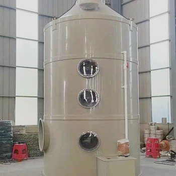 元润采购pp喷淋塔 水洗塔 废气酸碱净化塔洗涤塔