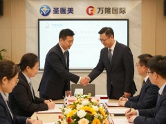 圣医美职业技能鉴定中心与环亚美容集团（香港）有限公司开展行业交流活动