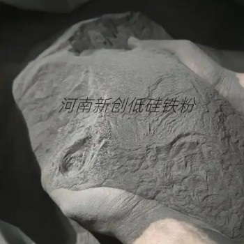 270D重介质硅铁粉低杂质高磁性物选矿用低硅铁粉