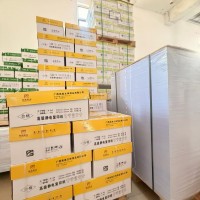 南宁复印纸工厂 70g办公复印纸 同城免费配送一站式供货