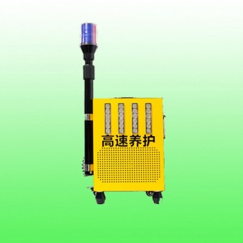 XH_BJQ_2L高速养护声光报警器_交通施工设施价格