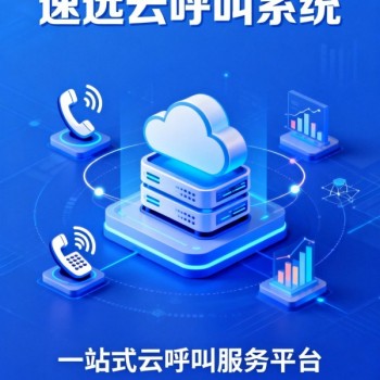AI 智能外呼・全自动拓客・效率提升 10 倍