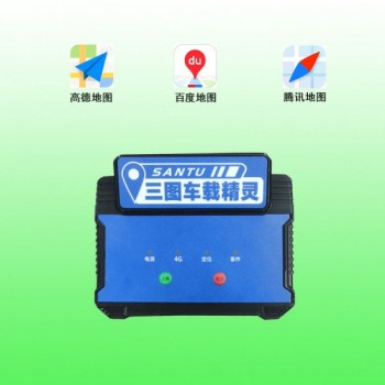 福建车载预警精灵 高速作业**车载定位导航预警精灵