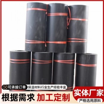 电热熔套 3PE板热收缩带深加工定制 冲击强度≥15