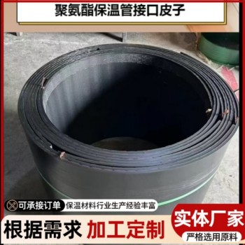 PE电热熔套热缩带 管道补口专用 黑色防腐保温