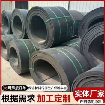 集中供热管网保温补口电热熔套  PE管道接口开口热熔套