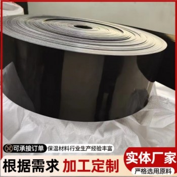 PE电热熔套电热熔带 地埋管道焊口热收缩套