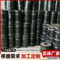 钢带管热收缩套管道防腐3PE电热熔套接口补口皮子