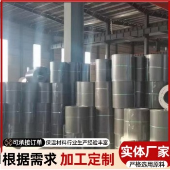聚乙烯热收缩带 地埋热力管道补口连接电热熔套 防腐胶带内带