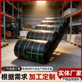 厂家聚乙烯PE材质开口热收缩套 排污排水下水管道补口用