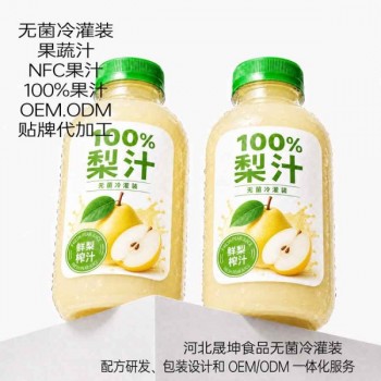 鲜榨梨汁无菌冷灌装