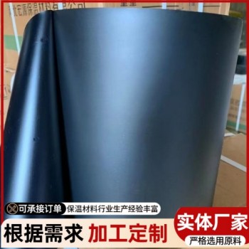 电热熔套管道防腐连接配件 供热工程PE电热熔带