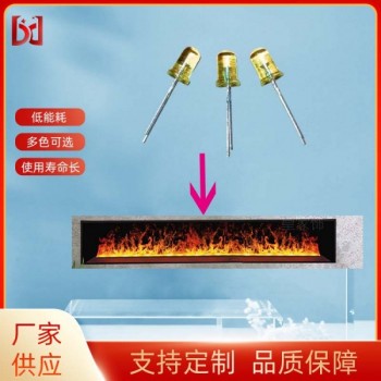 电子壁炉用插件5mm圆头白发黄半透高亮led灯珠
