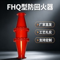 博达的FHQ型防回火装置适用国内瓦斯矿井