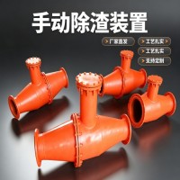 博达的FZQ型管路排渣装置适用国内瓦斯矿井