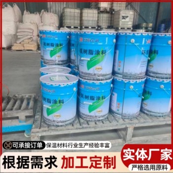 环氧玻璃鳞片胶泥 乙烯基树脂中温脱硫塔防腐材料