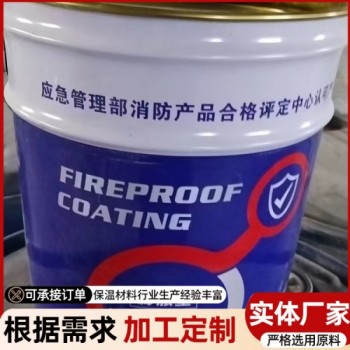 钢结构水性聚氨酯涂料 室外非膨胀型防腐防锈涂料