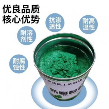 高温环氧玻璃鳞片胶泥 不易褪色 储罐容器施工
