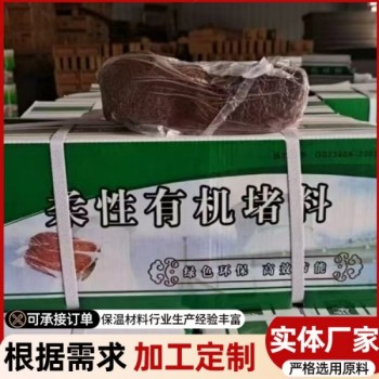 膨胀型阻火包防火包消防桥架720型电缆防火封堵