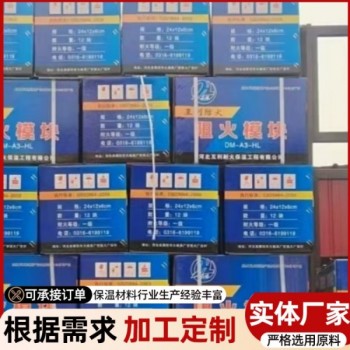 720阻火包电缆桥架配电箱封堵阻燃电缆封堵耐
