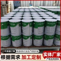 污水池防腐耐酸碱环氧玻璃鳞片脱硫塔涂料
