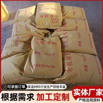 隧道工程用材料 *采购 400型阻火包防火包
