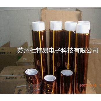 聚酰亚胺胶带 阻燃薄膜胶带 防静电金色胶带