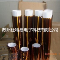 聚酰亚胺胶带 阻燃薄膜胶带 防静电金色胶带