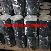 白色布绝缘胶带 阻燃布胶带 线圈黑胶带