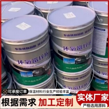脱硫塔防腐高温环氧玻璃鳞片胶泥