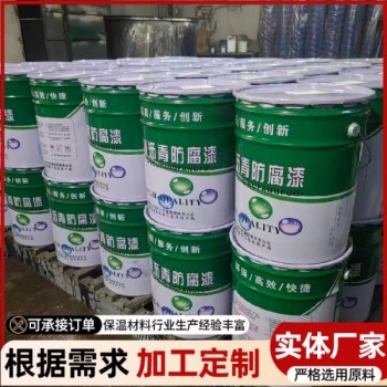 乙烯基中温防腐玻璃鳞片胶泥 环氧树脂面漆