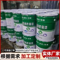 乙烯基中温防腐玻璃鳞片胶泥 环氧树脂面漆