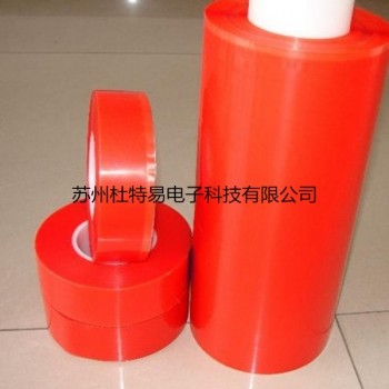 红膜PET透明双面胶 高粘双面薄膜胶带 PET胶带