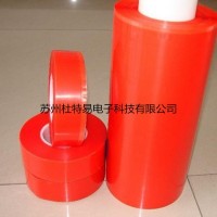 红膜PET透明双面胶 高粘双面薄膜胶带 PET胶带