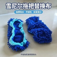 工厂直供雪尼尔拖把替换布 强吸水不掉毛 耐洗耐磨