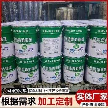 环氧富锌底漆 钢结构重防腐防锈漆 工程防腐底漆