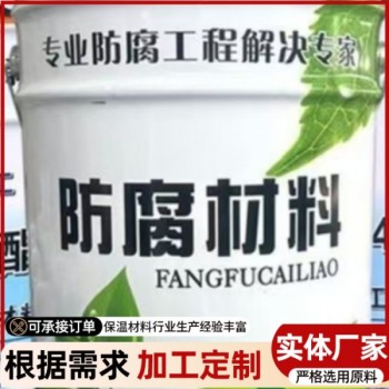 聚氨酯面漆 金属钢结构防腐漆 室内外防腐涂料