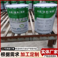 环氧磷酸锌底漆 桥梁钢结构防腐漆 重防腐涂料