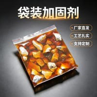 FSY型轻便型袋装加固剂的服务无小事用心才到位