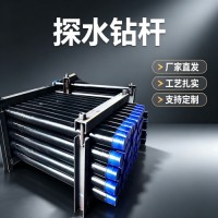 ZG型煤矿探水钻杆的服务无小事用心才到位