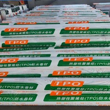 TPO 防水卷材抗 UV 耐老化性能及优点