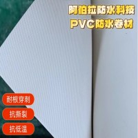 PVC 防水卷材种植屋面耐根穿刺防水系统